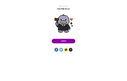 태룡이와 함께하는 준법 레벨 테스트!